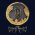 the album cover for The HU - The Gereg: Deluxe Version