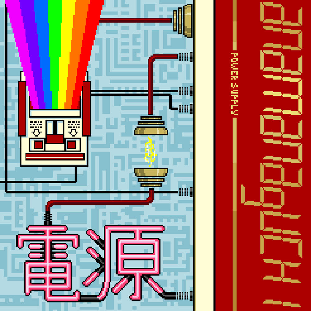 the album cover for Anamanaguchi - Power Supply (White w/ Red &amp; Gold Splatter)