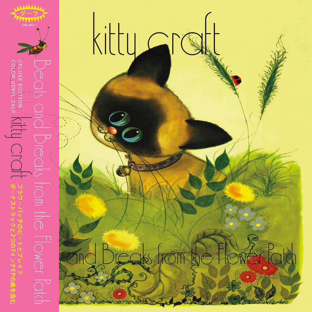 the album cover for Kitty Craft - Beats &amp; Breaks From The Flower Patch [Deluxe Colored Vinyl]
