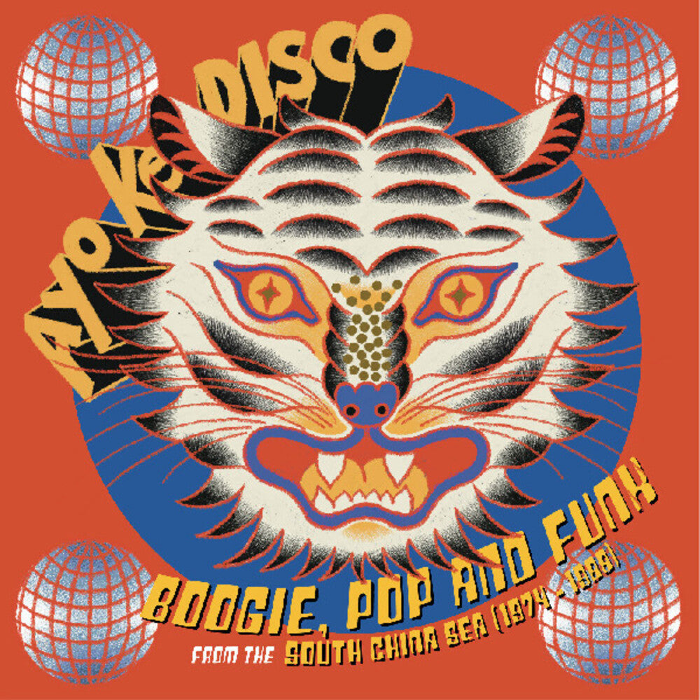 the album cover for Ayo Ke Disco: Boogie Pop &amp; Funk From South / Var - Ayo Ke Disco: Boogie Pop &amp; Funk From South / Var
