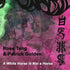 the album cover for Rose Tang  / Golden,Patrick - White Horse Is Not A Horse