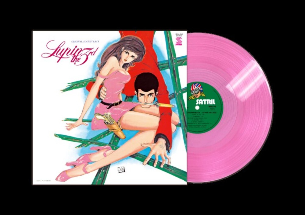 the album cover for Yuji Ohno  / You &amp; The Explosion Band (Cvnl) (Pnk) - Lupin Iii - O.S.T. 2 - Clear Pink Vinyl [Clear Vinyl]