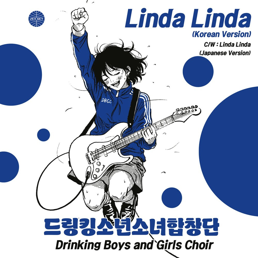 the album cover for Drinking Boys &amp; Girls Choir - Linda Linda (korean Version)/linda Linda (japanese Version)