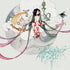 the album cover for Coffret De Bijoux - Lose Myself In You
