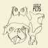 the album cover for World Famous Pets - World Famous Pets
