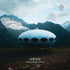 the album cover for Uredda - Nuwa Mends The Sky [Digipak]