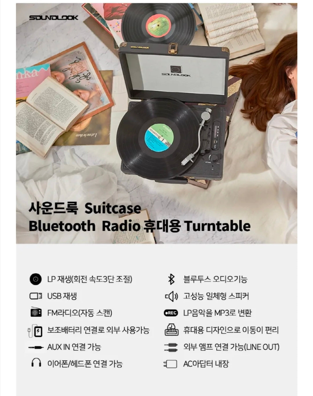 Vintage-Style Suitcase LP Turntable Bluetooth Speaker
